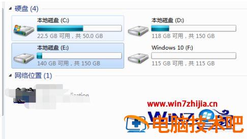 windows7怎么磁盘清理 windows7磁盘清理主要清理什么文件 应用技巧 第2张