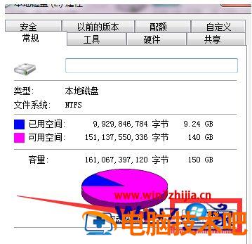 windows7怎么磁盘清理 windows7磁盘清理主要清理什么文件 应用技巧 第4张