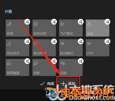 win10专业版没有wlan怎么办 win10专业版没有wlan选项 电脑技术 第3张