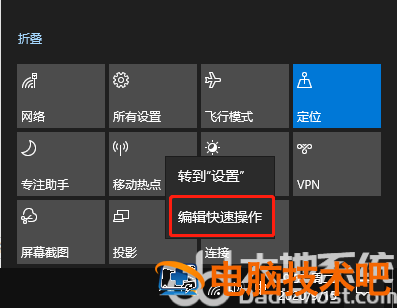 win10专业版没有wlan怎么办 win10专业版没有wlan选项 电脑技术 第2张