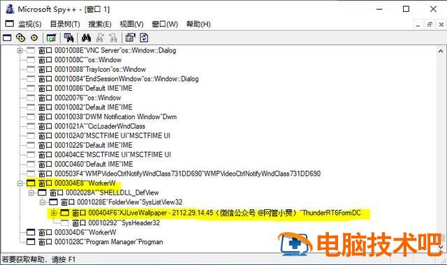 win7视频壁纸怎么设置方法 windows设置视频壁纸 系统教程 第7张