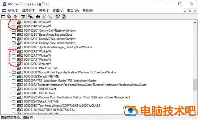 win7视频壁纸怎么设置方法 windows设置视频壁纸 系统教程 第9张