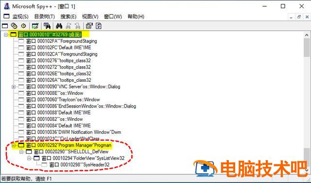 win7视频壁纸怎么设置方法 windows设置视频壁纸 系统教程 第3张