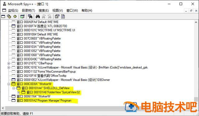 win7视频壁纸怎么设置方法 windows设置视频壁纸 系统教程 第6张