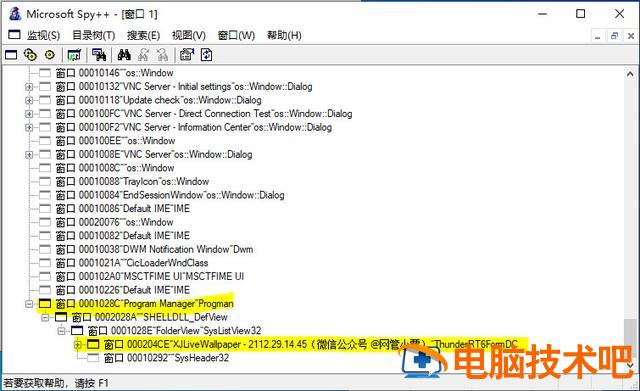 win7视频壁纸怎么设置方法 windows设置视频壁纸 系统教程 第4张