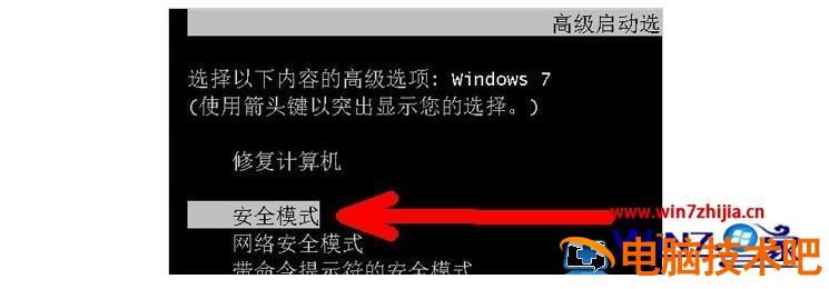 电脑进不了桌面怎么回事 电脑进不了桌面是什么问题 应用技巧 第6张