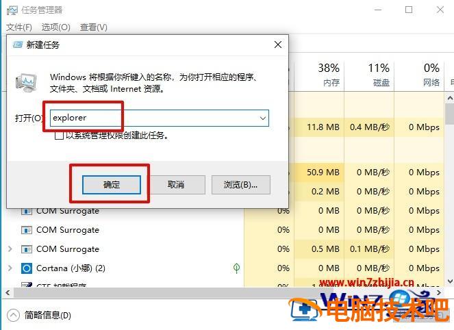 电脑进不了桌面怎么回事 电脑进不了桌面是什么问题 应用技巧 第5张