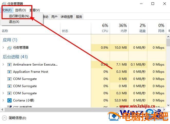 电脑进不了桌面怎么回事 电脑进不了桌面是什么问题 应用技巧 第4张