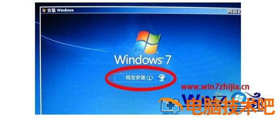 电脑进不了桌面怎么回事 电脑进不了桌面是什么问题 应用技巧 第16张