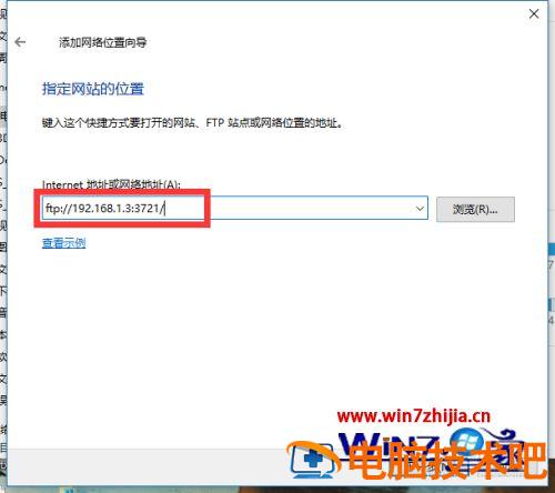 局域网手机电脑互传文件方法 手机电脑局域网传输文件 应用技巧 第9张