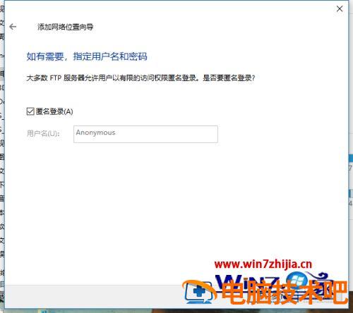 局域网手机电脑互传文件方法 手机电脑局域网传输文件 应用技巧 第10张