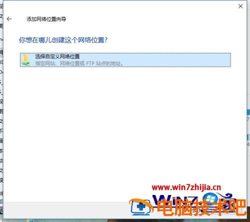 局域网手机电脑互传文件方法 手机电脑局域网传输文件 应用技巧 第8张