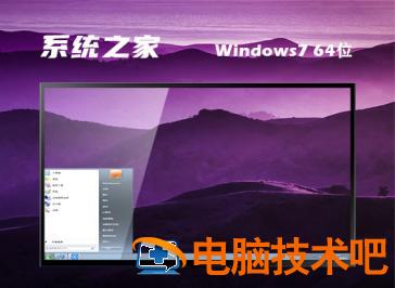 win7安全版系统无线网卡驱动安装包下载地址合集 win7旗舰版无线网卡驱动安装 应用技巧 第4张