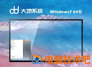 win7专业版系统无线网卡驱动安装包下载地址合集 笔记本win7旗舰版无线网卡驱动下载 应用技巧 第5张