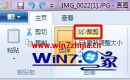 win7图片裁剪方法 win7画图工具怎么裁剪到自己要的大小 应用技巧 第8张