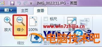 win7图片裁剪方法 win7画图工具怎么裁剪到自己要的大小 应用技巧 第4张