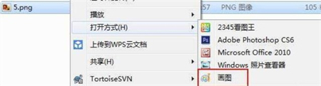 win7如何打开画画 windows7怎么画画 电脑技术 第6张