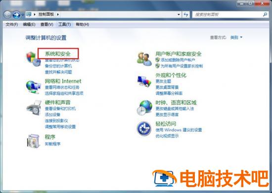 win7防火墙在哪里关闭 win7防火墙关闭在哪里设置 应用技巧 第6张