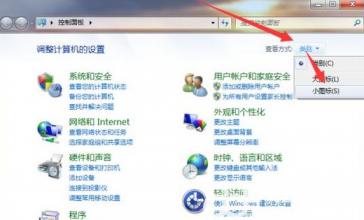 windows7隐私设置在哪里 win7电脑的隐私设置在哪里 系统教程 第2张