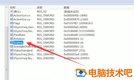 电脑屏幕黑边调分辨率没用怎么办 调整了分辨率电脑还是有黑边怎么办 应用技巧 第7张