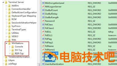 windows7远程桌面端口号怎么修改 winserver2008修改远程桌面端口号 系统教程 第4张