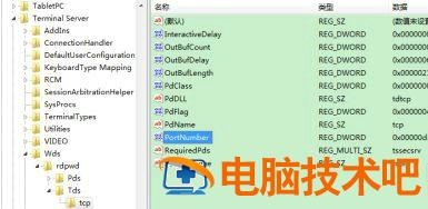 windows7远程桌面端口号怎么修改 winserver2008修改远程桌面端口号 系统教程 第2张