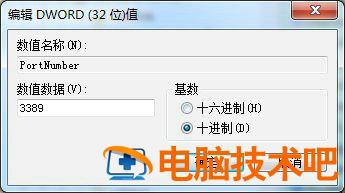 windows7远程桌面端口号怎么修改 winserver2008修改远程桌面端口号 系统教程 第3张