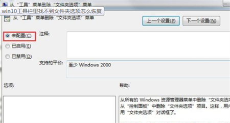 win10快速访问工具栏不见了怎么办 win10电脑工具栏不见了怎么办 电脑技术 第4张