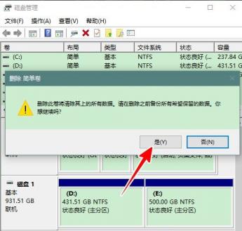 怎么把u盘制作删了 怎么删U盘 系统教程 第3张