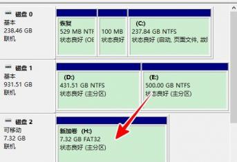 怎么把u盘制作删了 怎么删U盘 系统教程 第7张