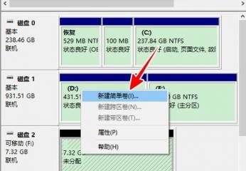 怎么把u盘制作删了 怎么删U盘 系统教程 第4张