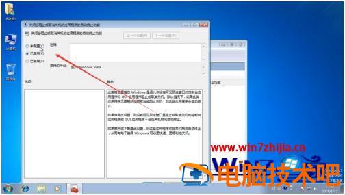 电脑为啥关不了机 电脑为啥关不了机? 应用技巧 第7张