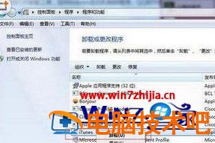 win7用不了itunes怎么办 windows7下载不了itunes怎么办 应用技巧 第2张