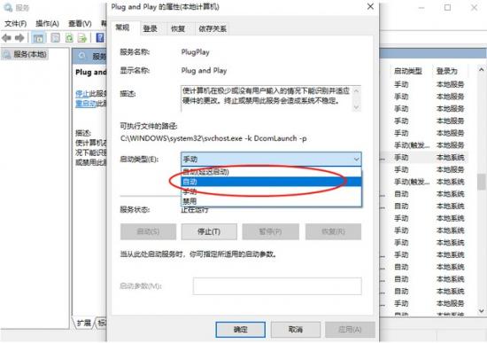 win10安装u盘启动没有反应 win10官方u盘启动没反应 系统教程 第10张