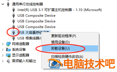 win10安装u盘启动没有反应 win10官方u盘启动没反应 系统教程 第7张