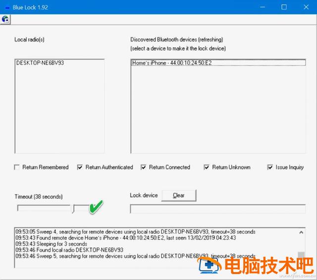 win7动态锁屏怎么设置 win7自动锁屏设置方法 系统教程 第3张