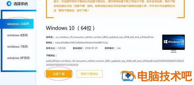 win8怎么用启动盘刷 win7启动盘怎么用 系统教程 第8张