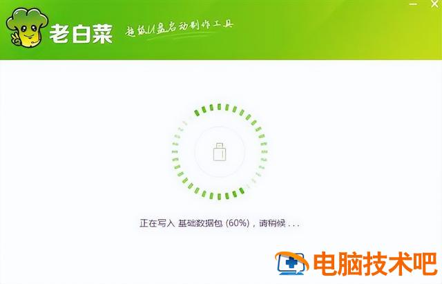 win8怎么用启动盘刷 win7启动盘怎么用 系统教程 第5张