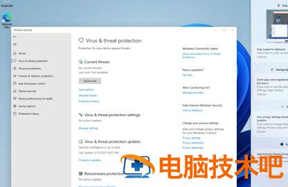 windows11管理员权限在哪里设置 windows10怎么管理员权限 系统教程 第2张