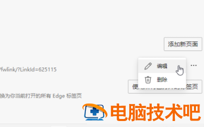 windows11怎么设置默认浏览器为ie 怎么设置windows 10的默认浏览器 系统教程 第2张