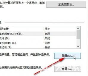 win10怎么开启实时保护 怎么打开win10实时保护 电脑技术 第4张