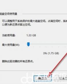 win10怎么开启实时保护 怎么打开win10实时保护 电脑技术 第5张