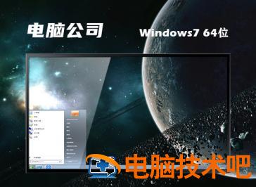 win7稳定版无线网卡驱动安装包下载地址合集 win7旗舰版无线网卡驱动安装 应用技巧 第2张