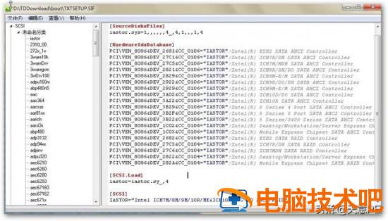 pe如何加载阵列卡驱动 支持阵列卡的pe 系统教程 第12张