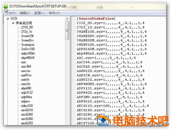 pe如何加载阵列卡驱动 支持阵列卡的pe 系统教程 第8张