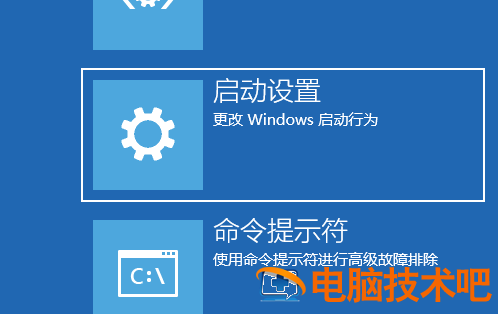 windows11闪屏如何解决 windows11 闪屏 系统教程 第2张