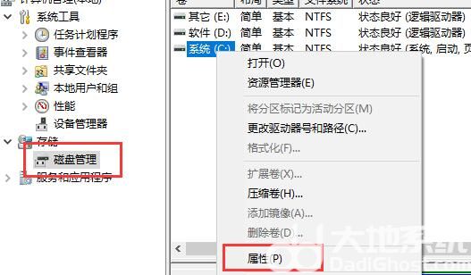 这台电脑不符合运行windows11的系统要求怎么办 电脑技术 第4张