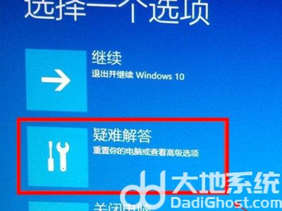 win10开机按f几进入安全模式 win10开机按f几进入安全模式华硕 电脑技术 第4张