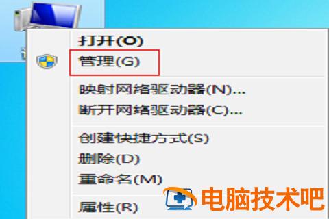 键盘失灵按什么键恢复 键盘失灵按什么键恢复灯亮的 应用技巧 第4张