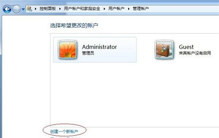 windows7如何创建用户名和密码 怎么创建用户名和密码 电脑技术 第3张